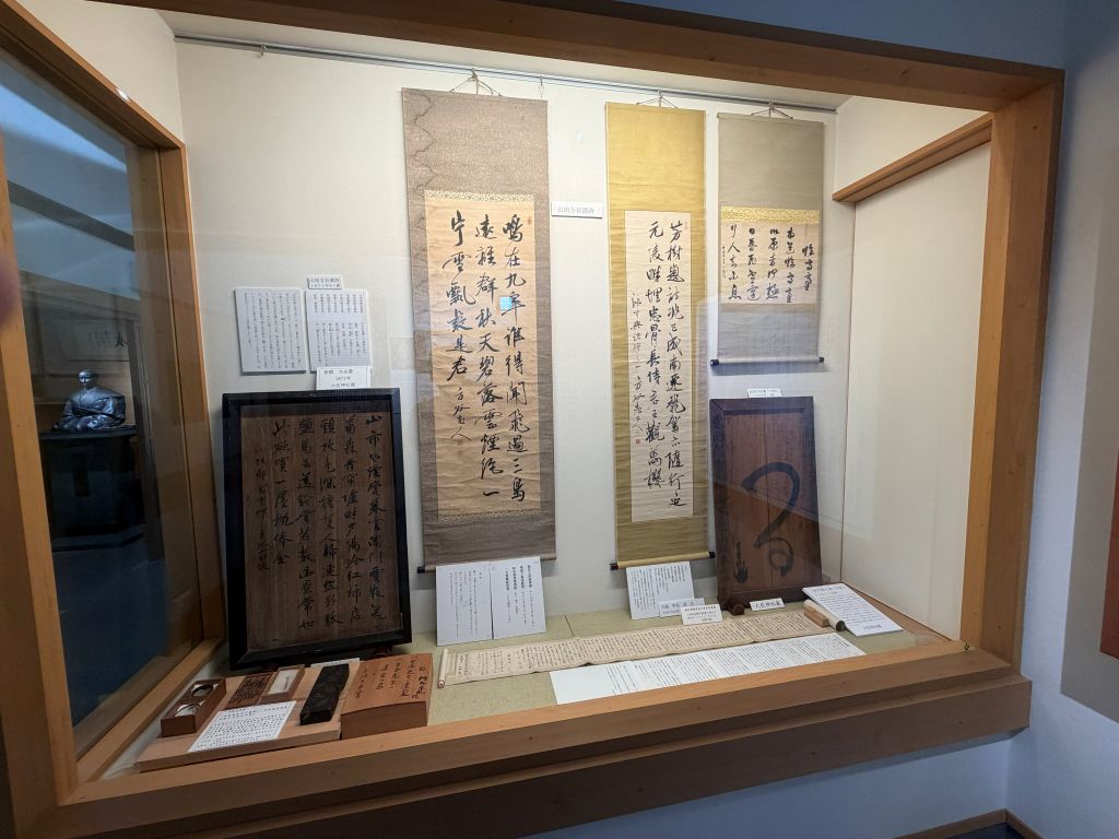 大佐山田方谷記念館の館内展示